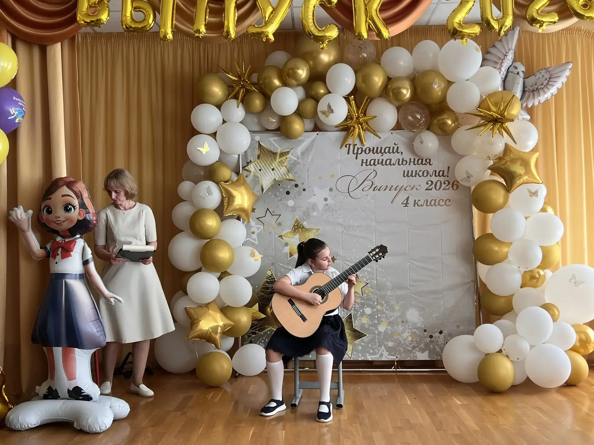 ВЫПУСКНОЙ У 4«Е» КЛАССА  🔔 Яркий праздник прощания с начальной школой прошёл сегодня для 4«Е» класса