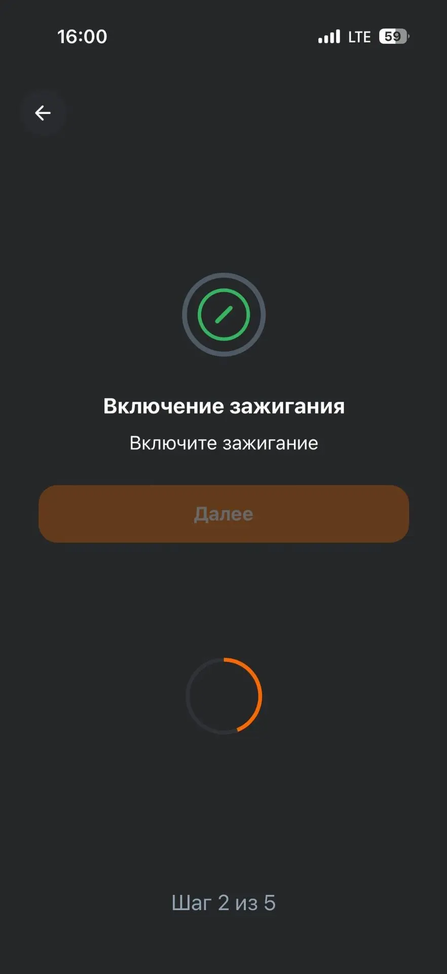 Всем привет, не могу никак Лада коннект подключить.