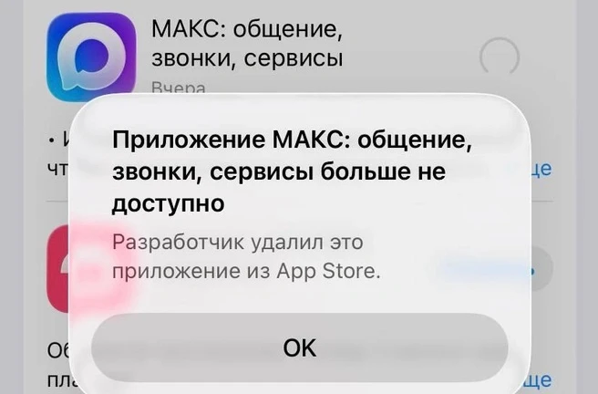 Если вдруг у вас пропадет МАХ , мы есть в ТГ - ❤️ Приглашаем) ❤️