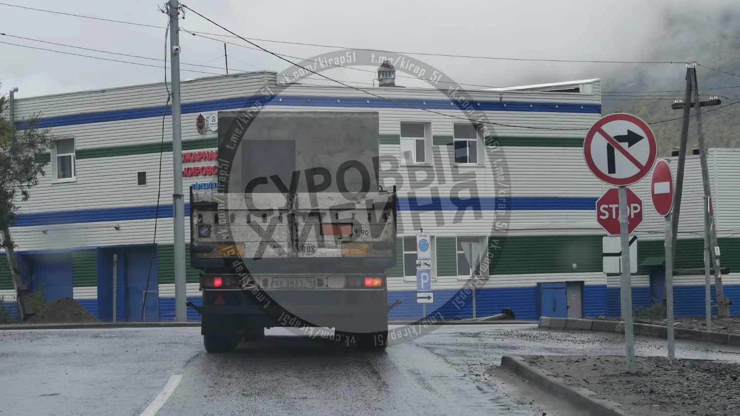 В Кировск укрытие привезли. Так будет, безусловно, безопаснее.