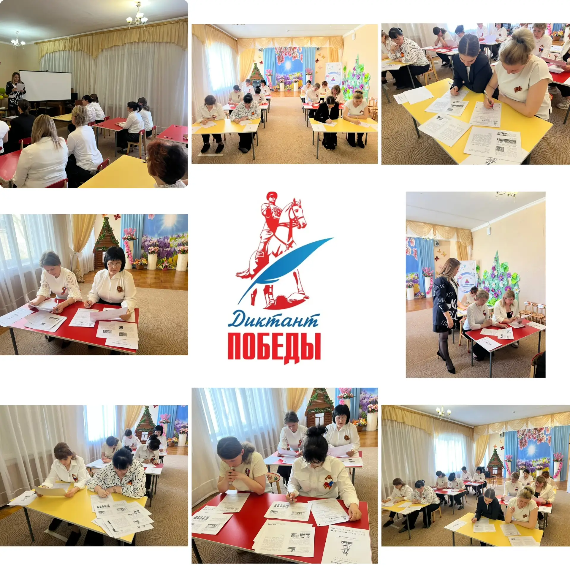 🔔 ВАЖНАЯ НОВОСТЬ: ДИКТАНТ ПОБЕДЫ – 2026 В НАШЕМ ДЕТСКОМ САДУ!