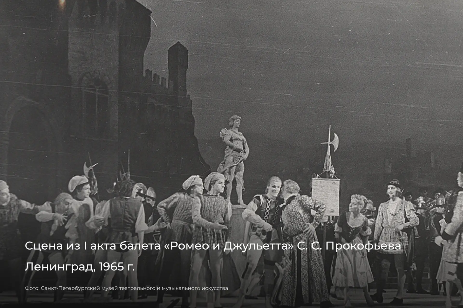 Сегодня исполняется 135 лет со дня рождения Сергея Прокофьева.  Он не был петербуржцем по рождению, 