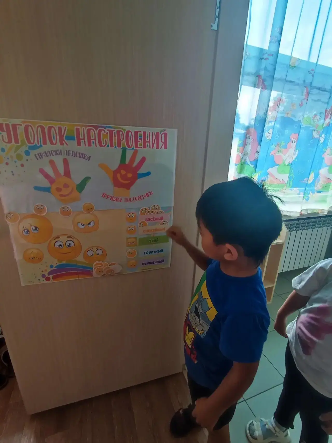 Улыбка до ушей и море позитива! 😄☀️

Сегодня в нашей группе «Солнышко» было по-настоящему жарко, но