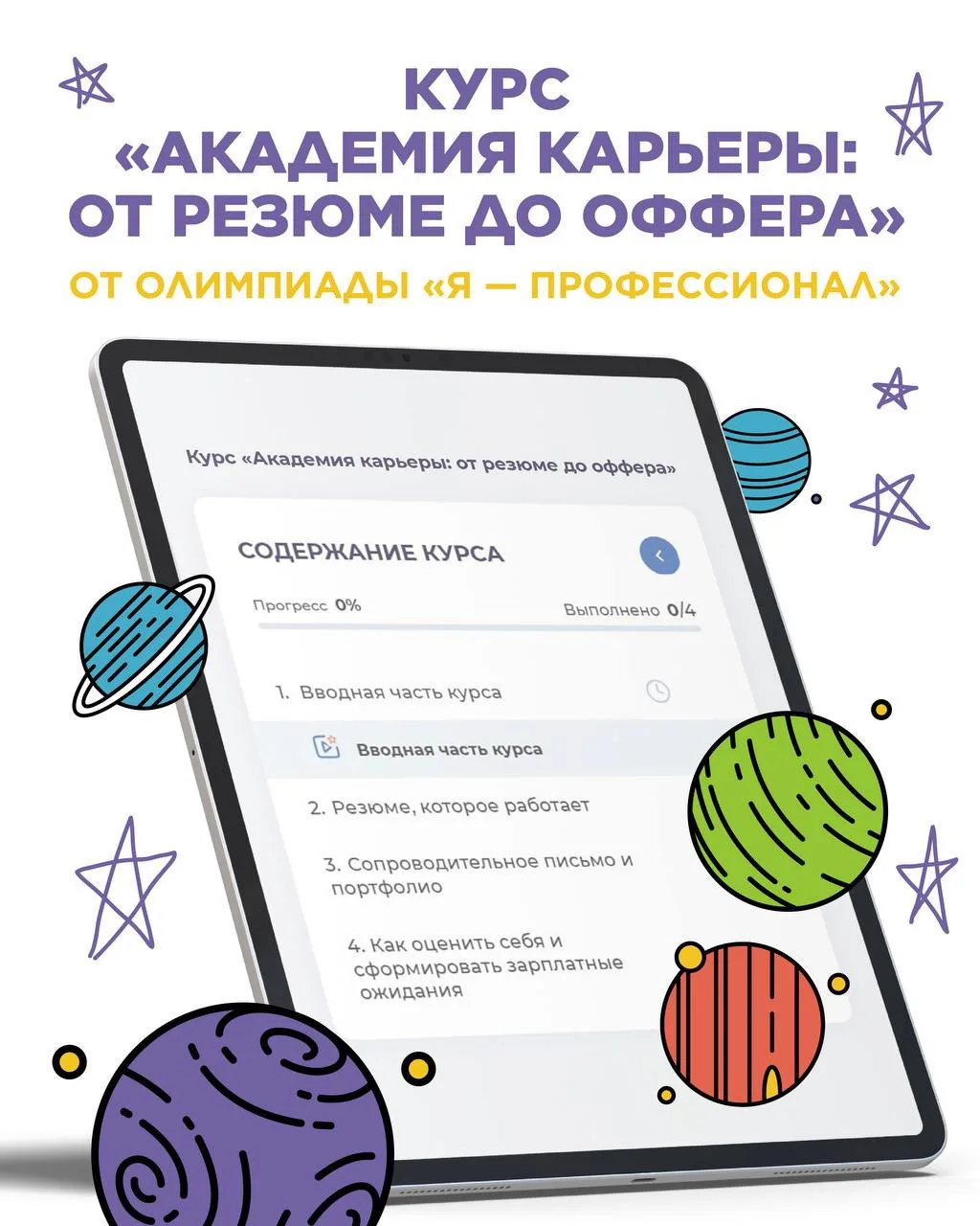 Требуется опыт работы: 3 года.