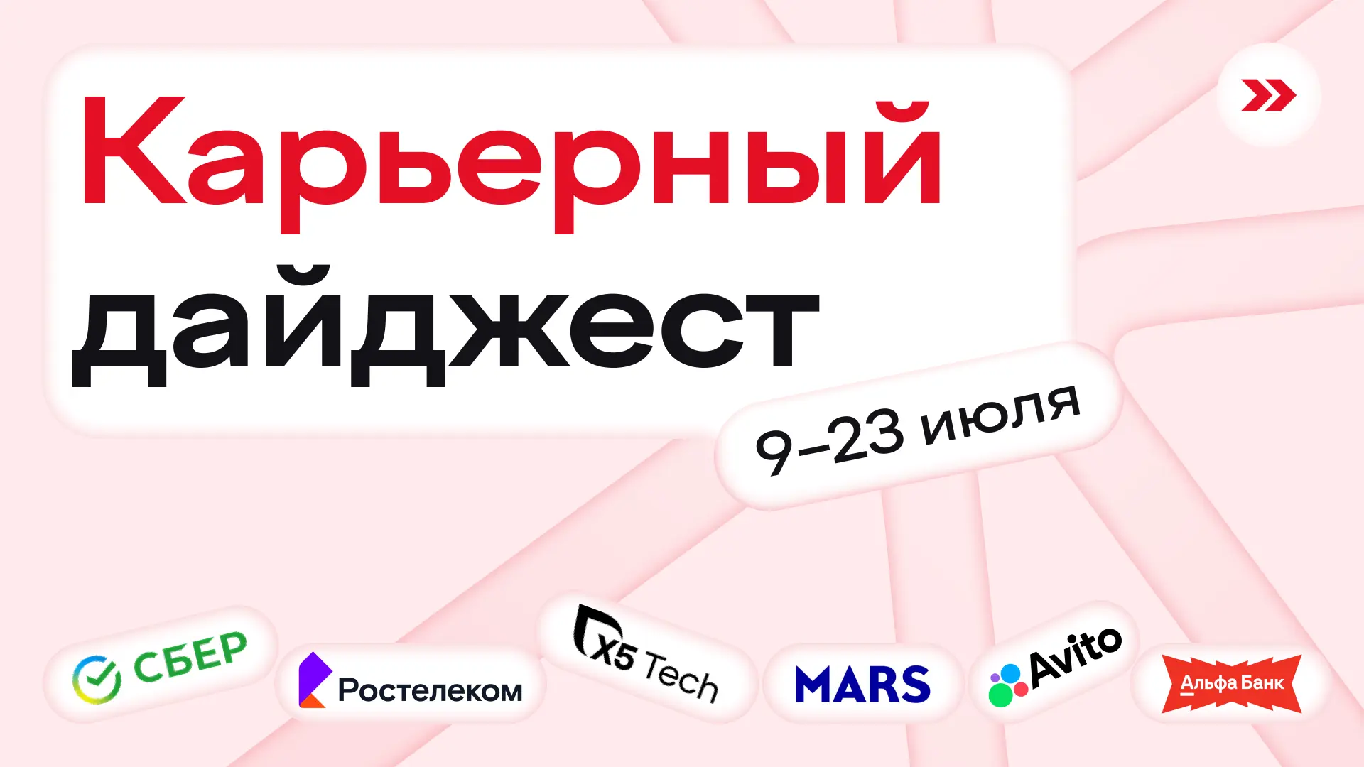 Изображение 1 к публикации «Changellenge >>»