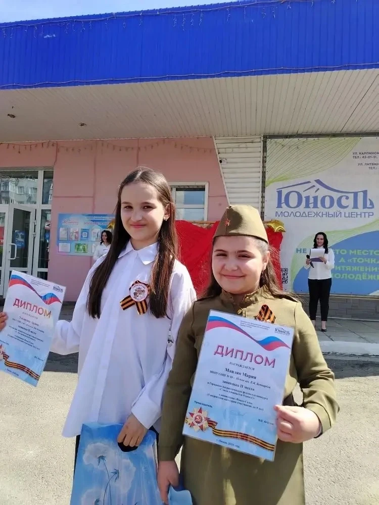 9 мая на открытой площадке перед Молодёжным центром «Юность» состоялся Гала-концерт городского патри