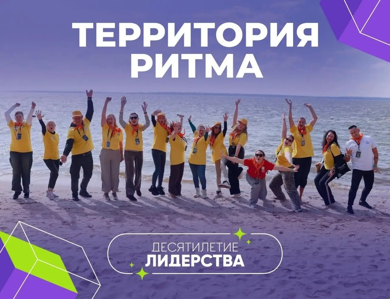 Ежегодно с 2017 года в Нижегородской области проводится международный инклюзивный форум лидеров соци