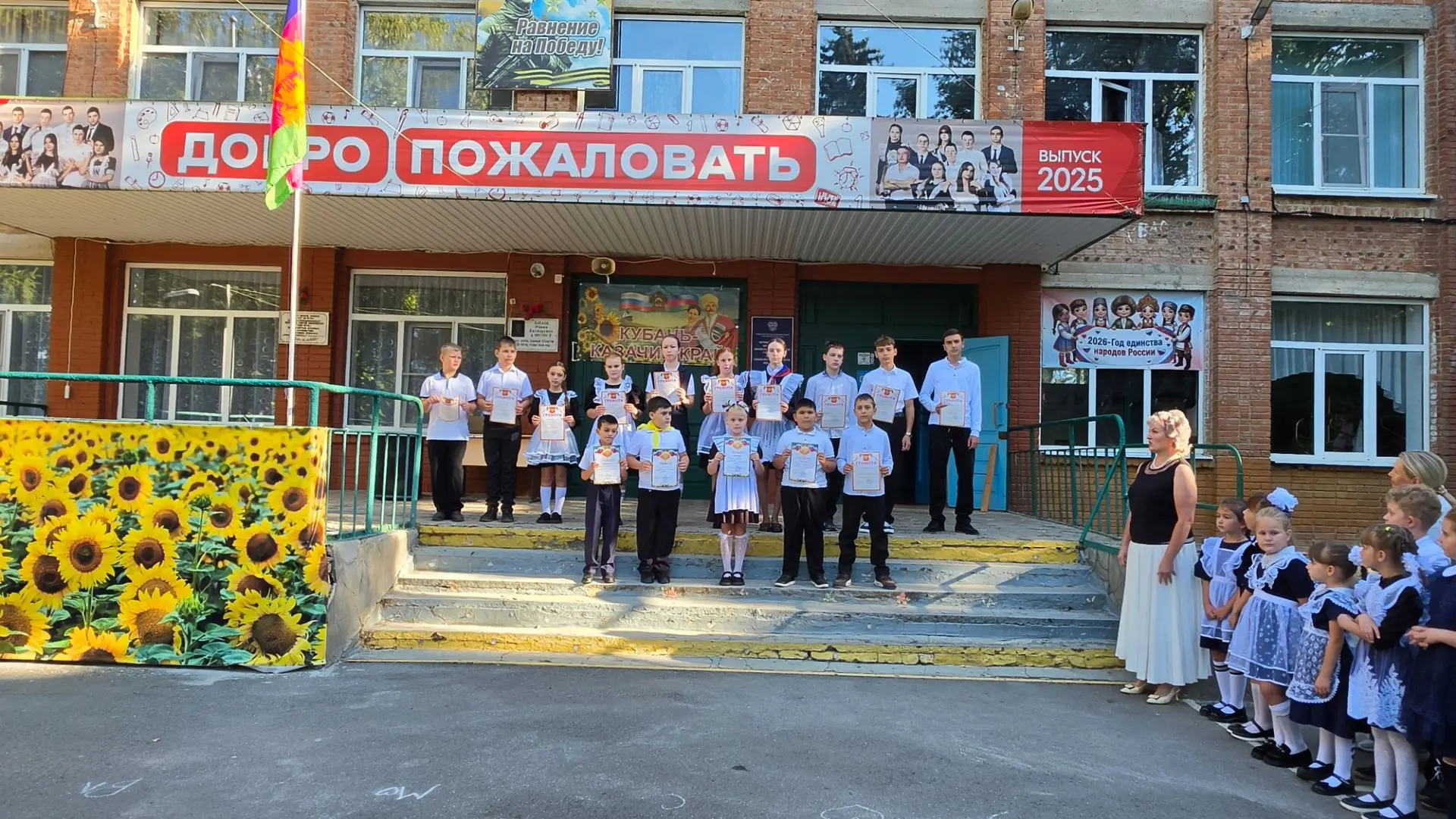 Поздравляем наших чемпионов! 🏆