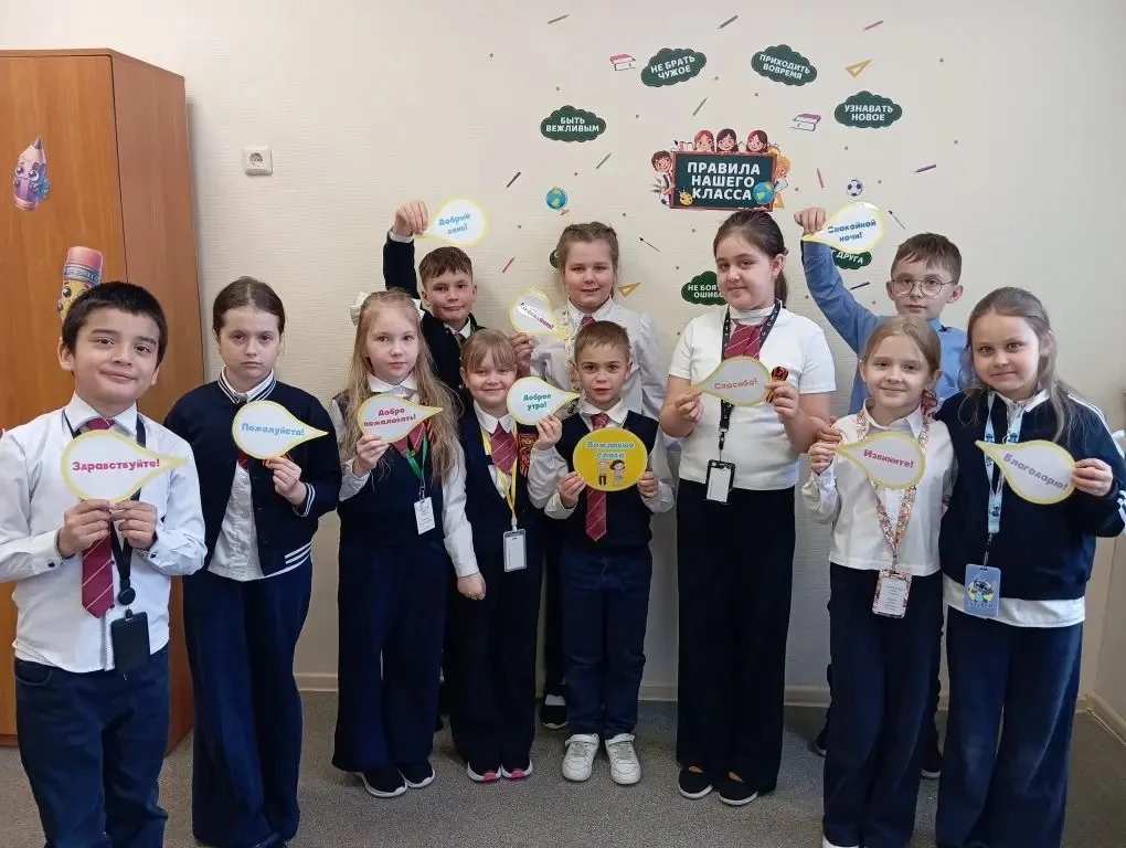 👩🏼‍🏫 ДЕНЬ ВЕЖЛИВОСТИ И КОМПЛИМЕНТОВ 👩🏼‍🏫    ✨ Сегодня в нашей школе прошел «День вежливости и компли