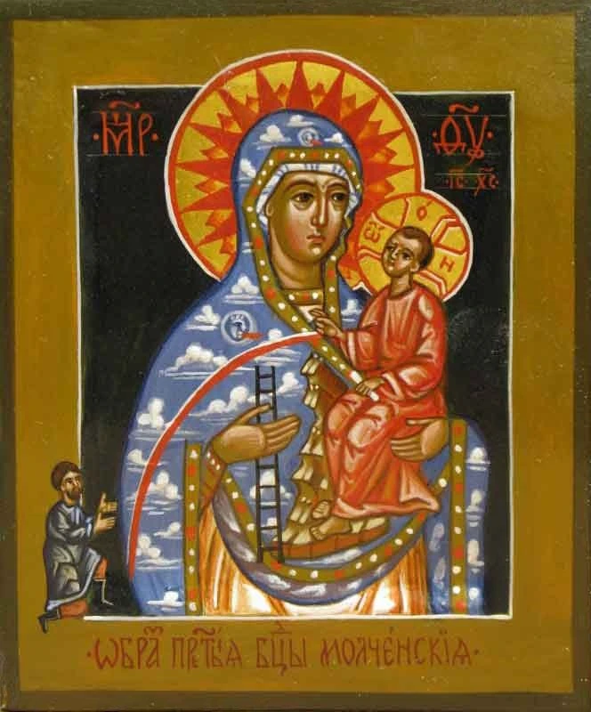 🪔Молитва Пресвятой Богородице пред иконой «Молченская»   «О, Всемилостивая, человеколюбивая Владычиц