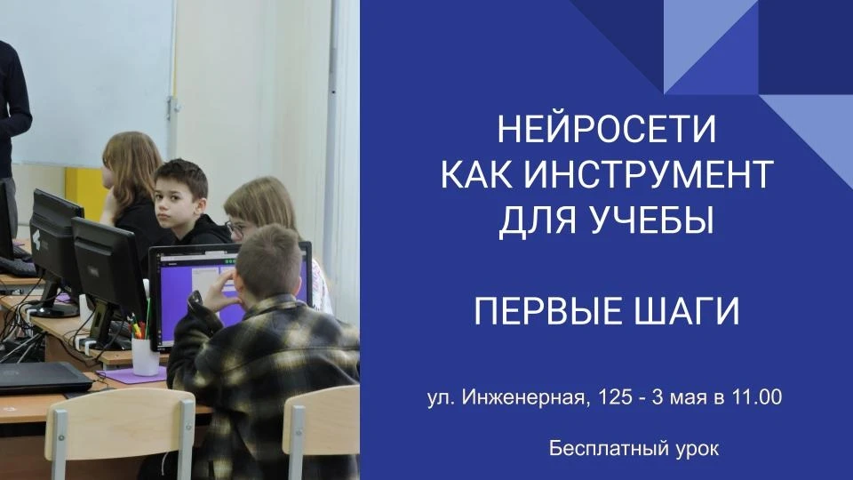🔥 Президент России В.В. Путин в апреле 2026 сказал прямо: нейросети — это новый язык ш...