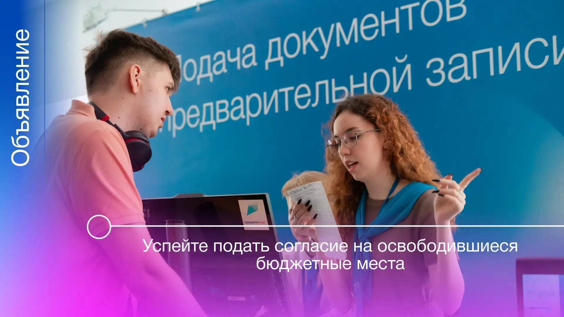 🔔 В Сеченовском университете к местам ДОП.ЗАЧИСЛЕНИЯ добавилось сегодня сутра 1 место ...