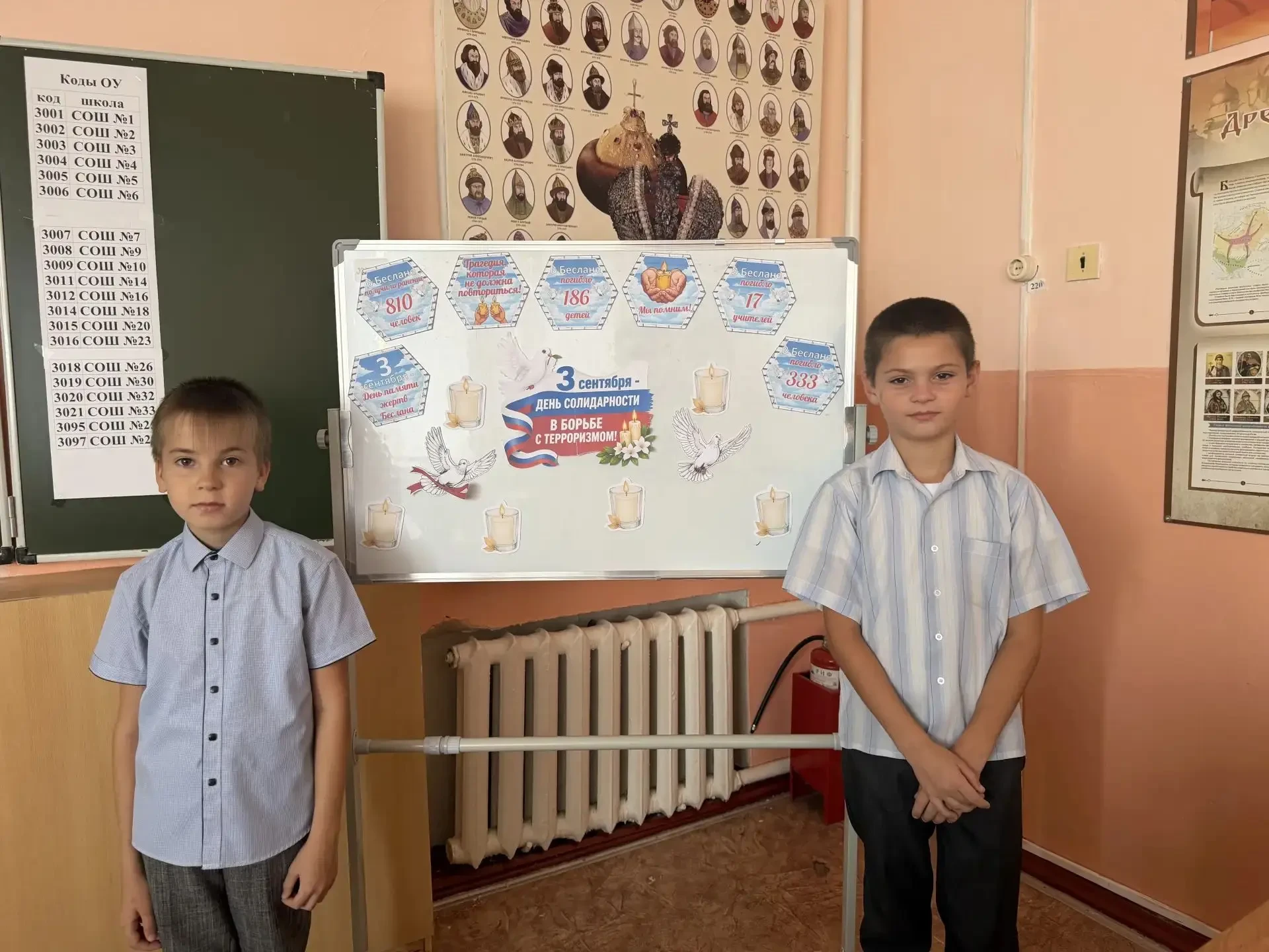 🕊️ Мы помним. Мы едины.