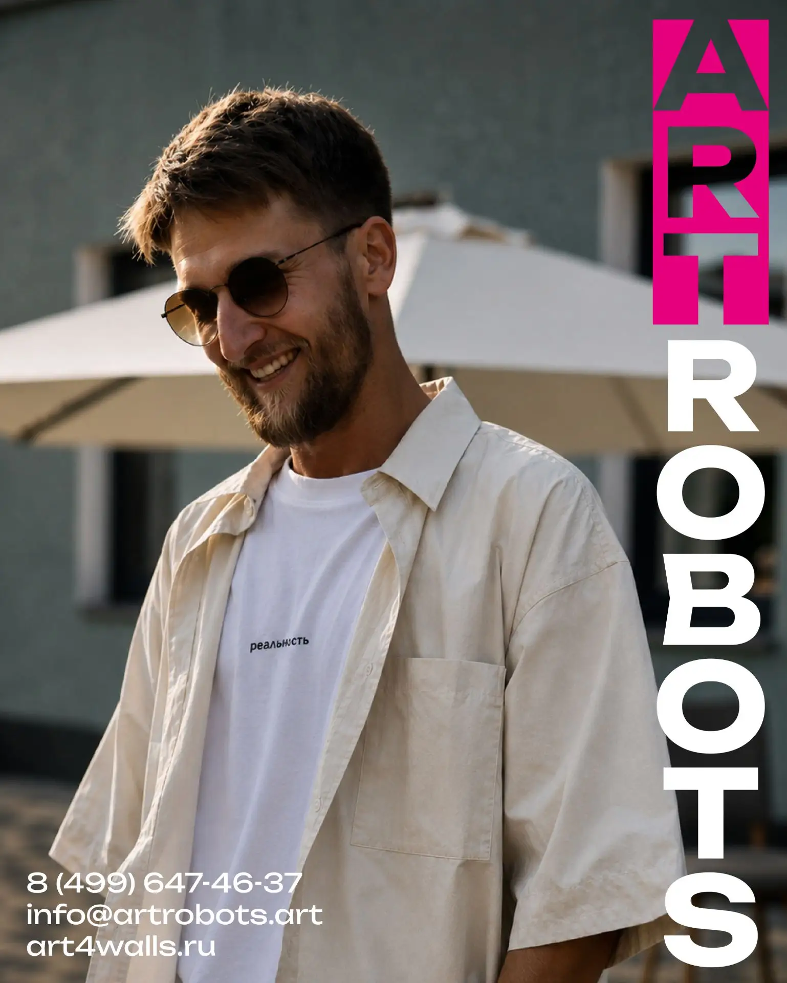Привет! Это ArtRobots