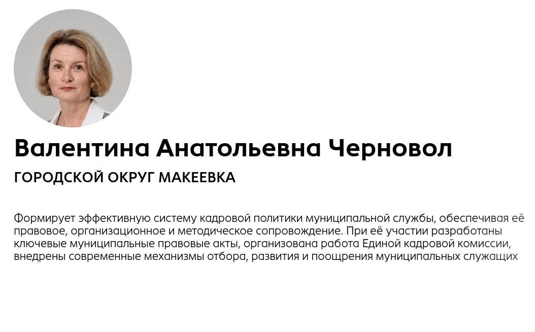 Поддержим наших номинантов!