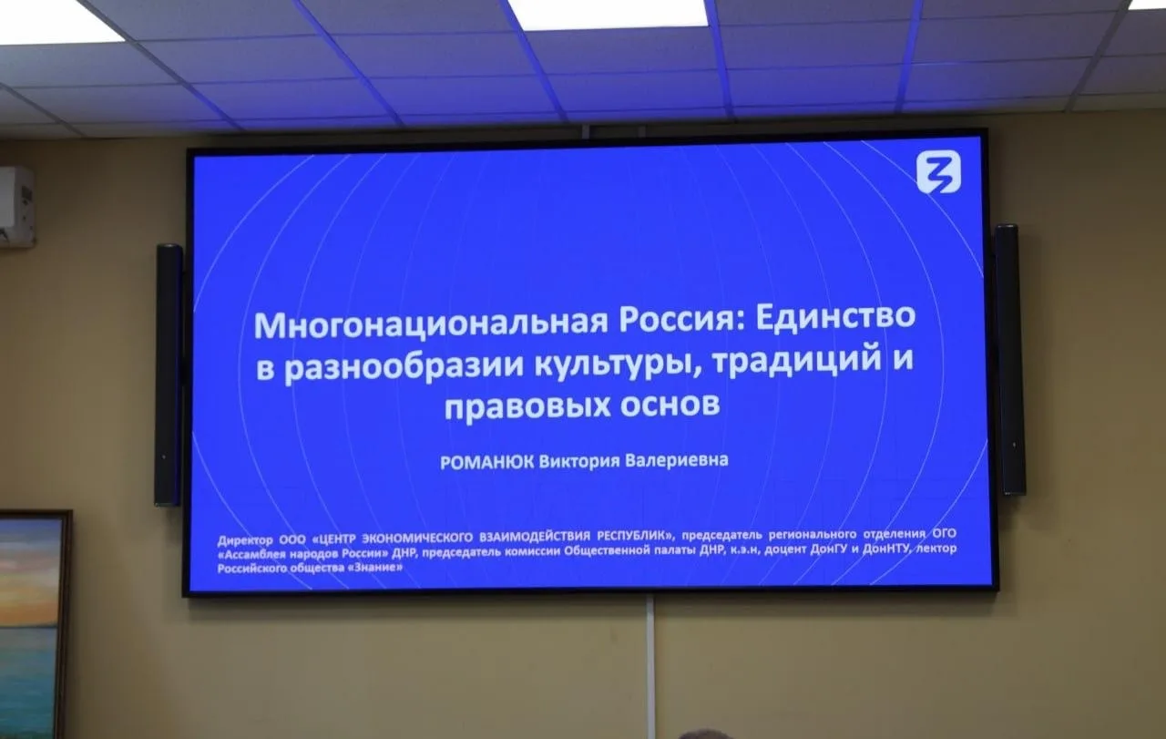 Как сохранить единство в стране, где живут десятки народов, культур и традиций? Ответ —...