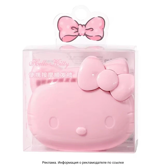 Официальная лицензионная мини-расческа Hello Kitty для массажа волос