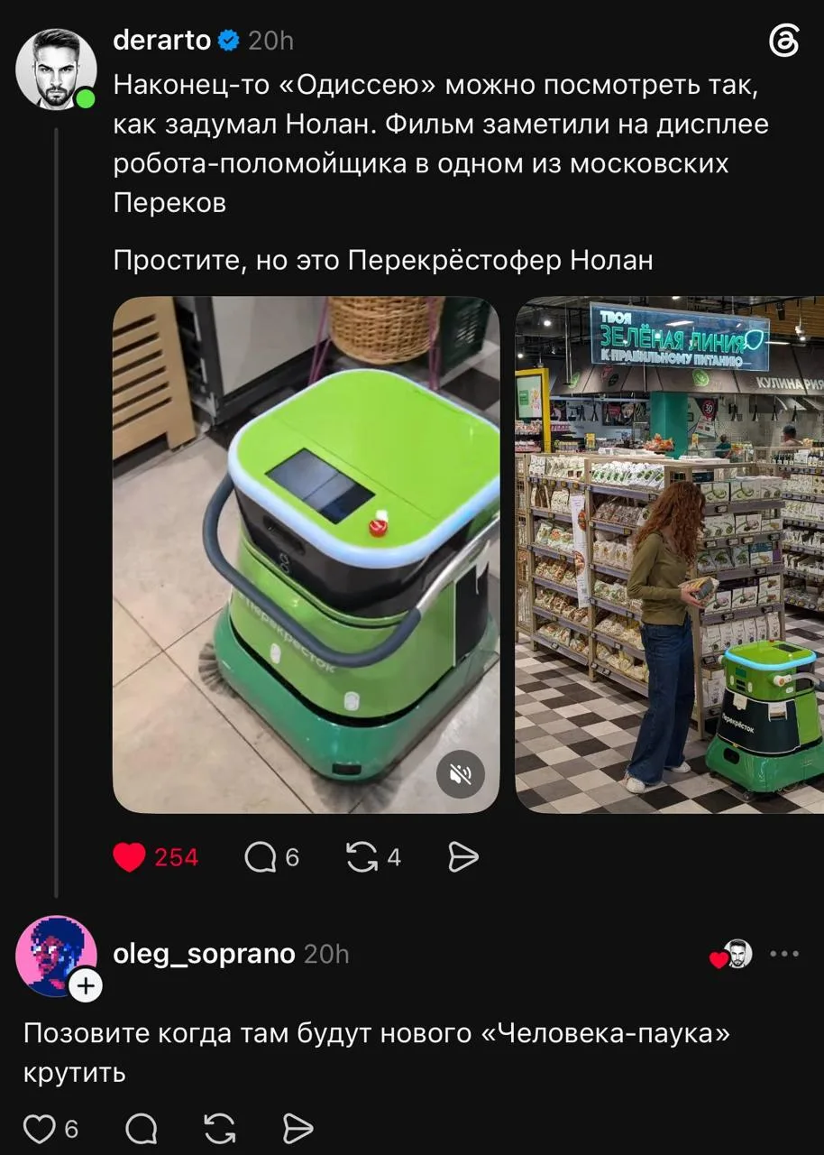 В «Перекрестке» своя атмостфера