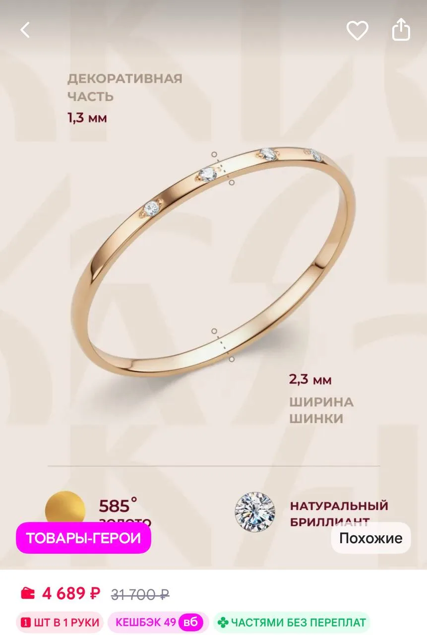 https://www.wildberries.ru/catalog/277113320/detail.aspx