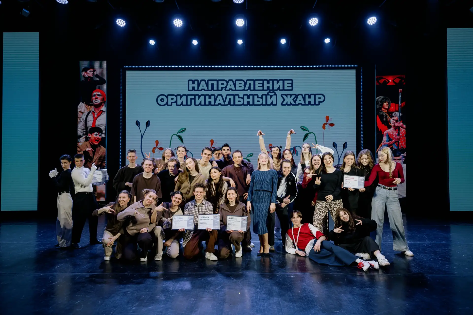 В Сургуте завершилась городская «Студенческая весна» 🌺  В этом году в главном весеннем событии приня