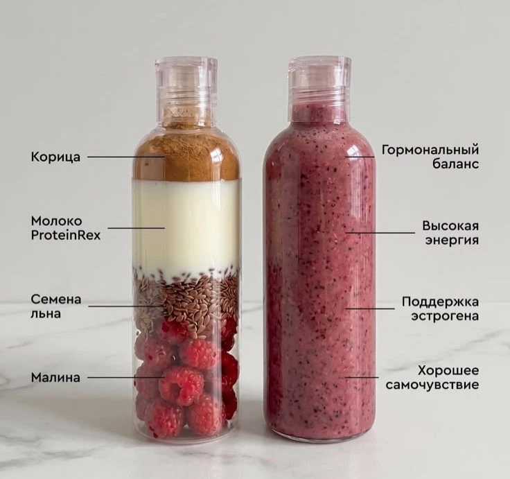 смузи топ! пробуем🥤