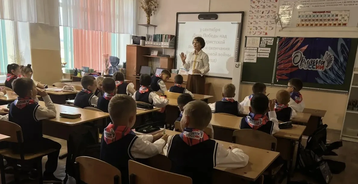 3 сентября День Победы над милитаристской Японией и окончания Второй мировой войны.