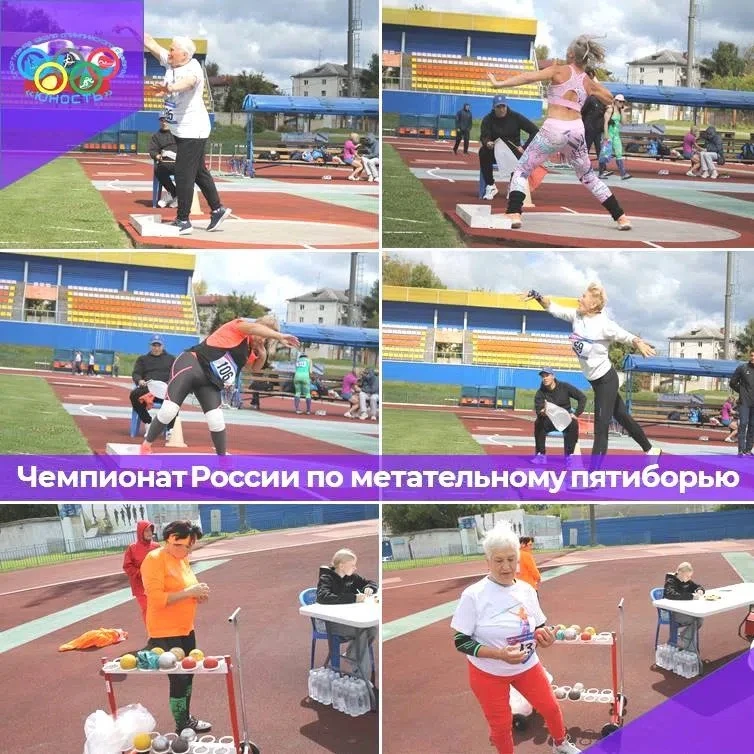 14-15 августа 2026 г. в Калуге, на стадионе СШОР «Юность», проходят Всероссийские сорев...