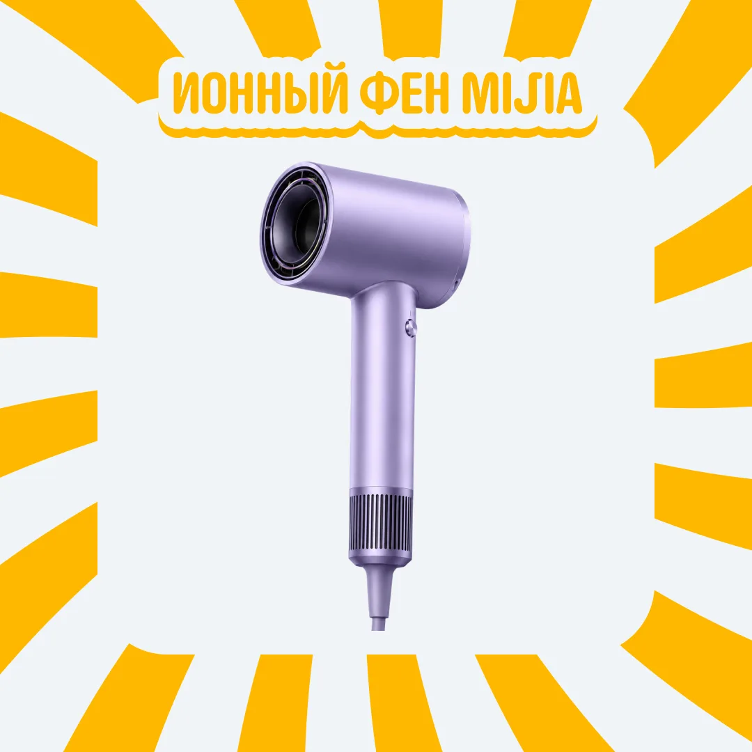 🛒 Корзину готовим заранее!