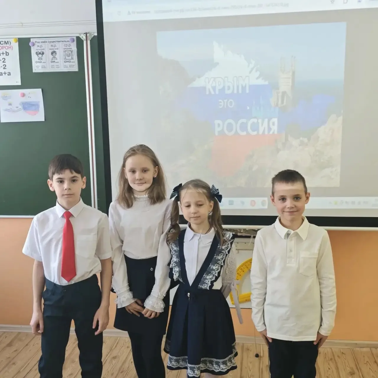 🟡18 марта, в День воссоединения Крыма с Россией в МБОУ "Лицей 34" (2 корпус) прошли мероприятия, пос