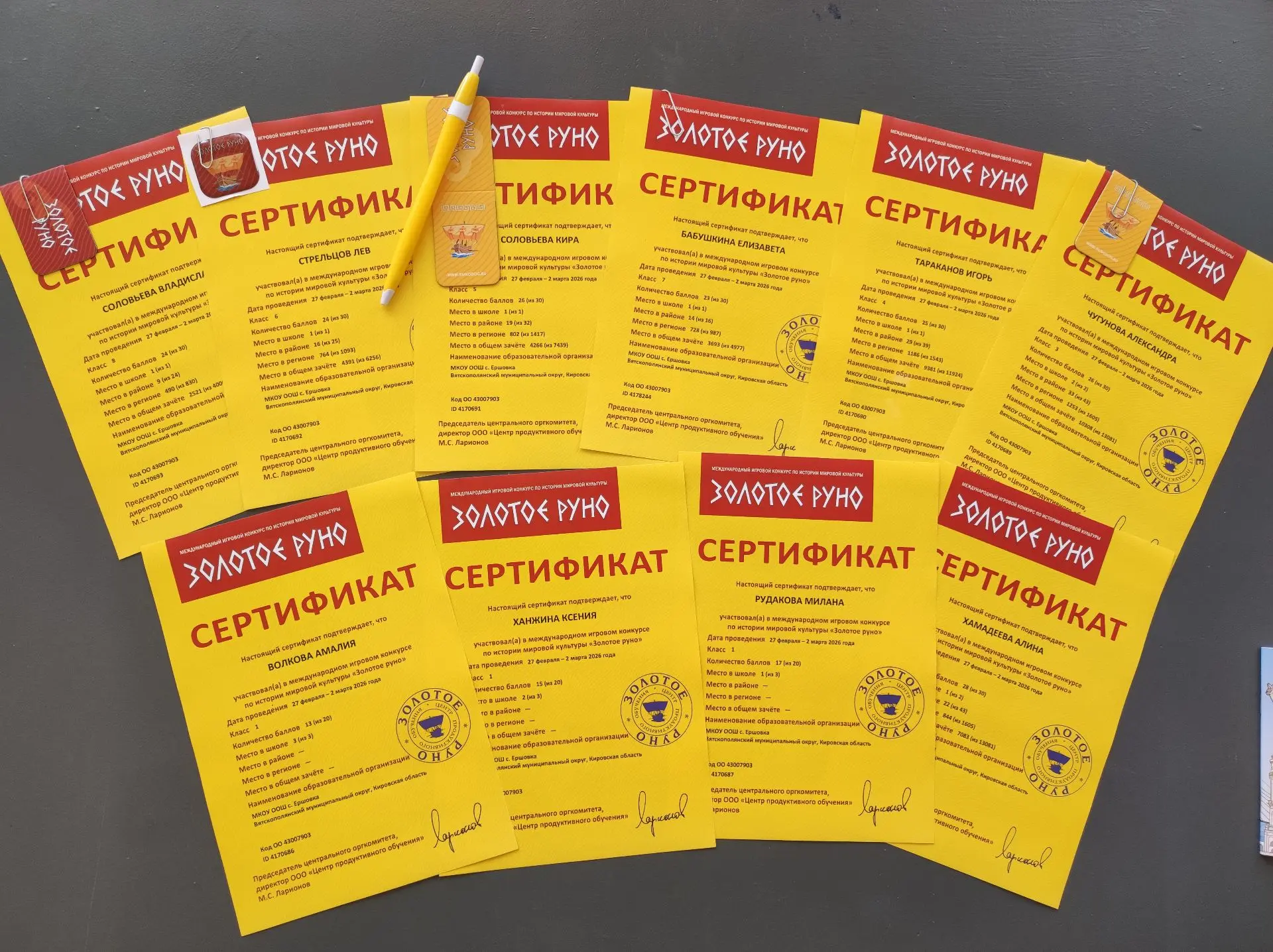 Сегодня на школьной линейке состоялось торжественное вручение сертификатов участникам м...