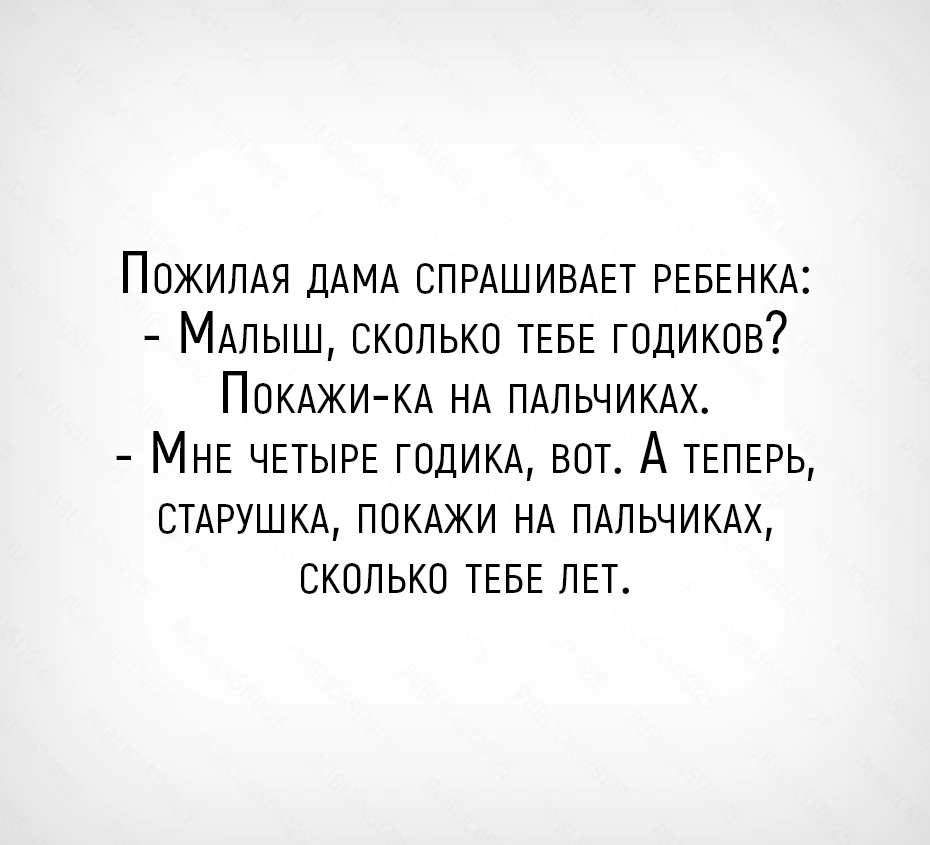 Анекдоты в MAX 👉 Подписывайтесь