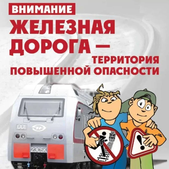 Уважаемые родители, законные представители!! Министерством образования Ростовской облас...