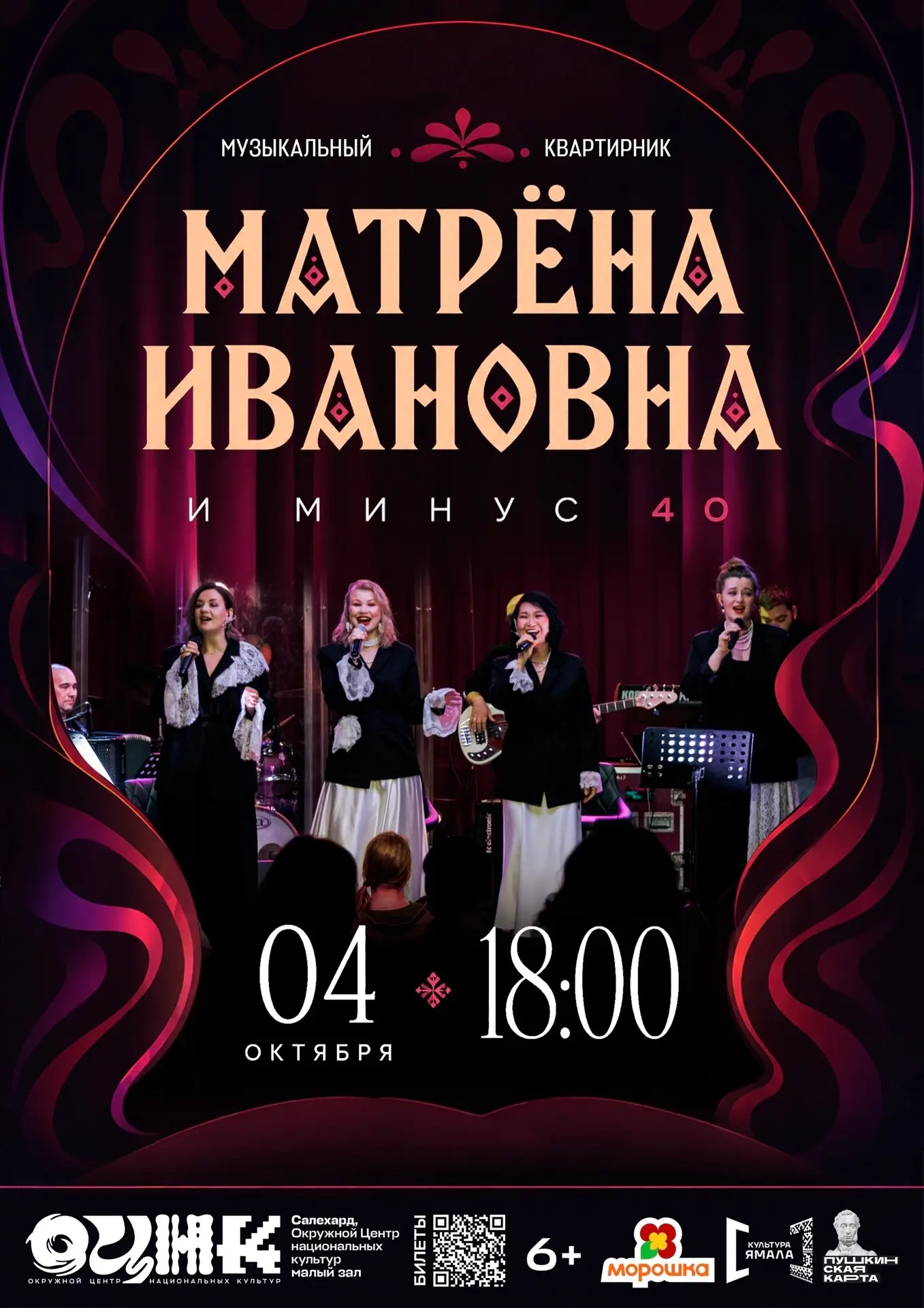 Всем привет, на связи Матрёна Ивановна! 🍂🎶