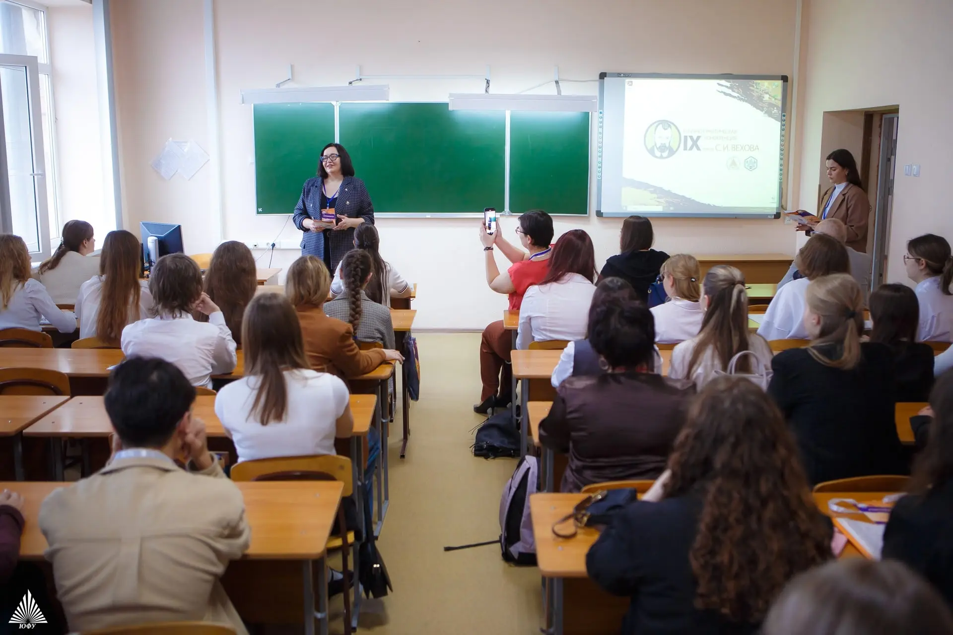 ✨🎓В Лицее ЮФУ прошла IX научно-практическая конференция им. С. И. Вехова 🎓✨