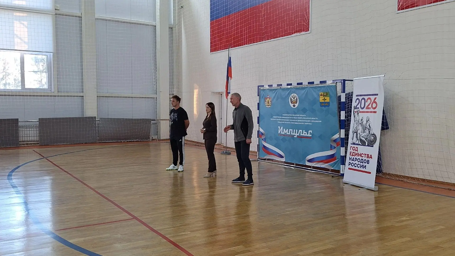 🏢 В спортивной школе «Импульс» состоялось торжественное открытие Молодёжной Сараевской...