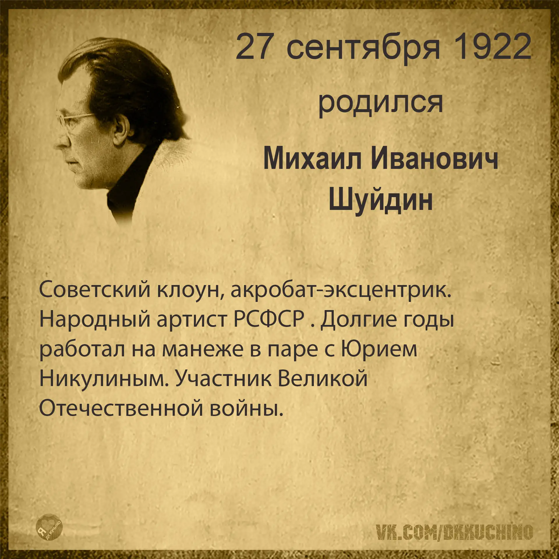 #культурадаты