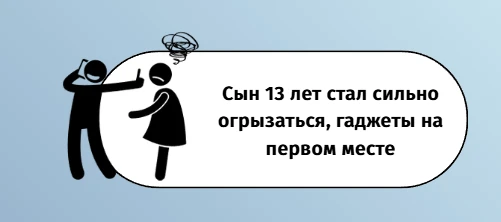 Как бы вы поступили или что бы рекомендовали сделать этой маме?