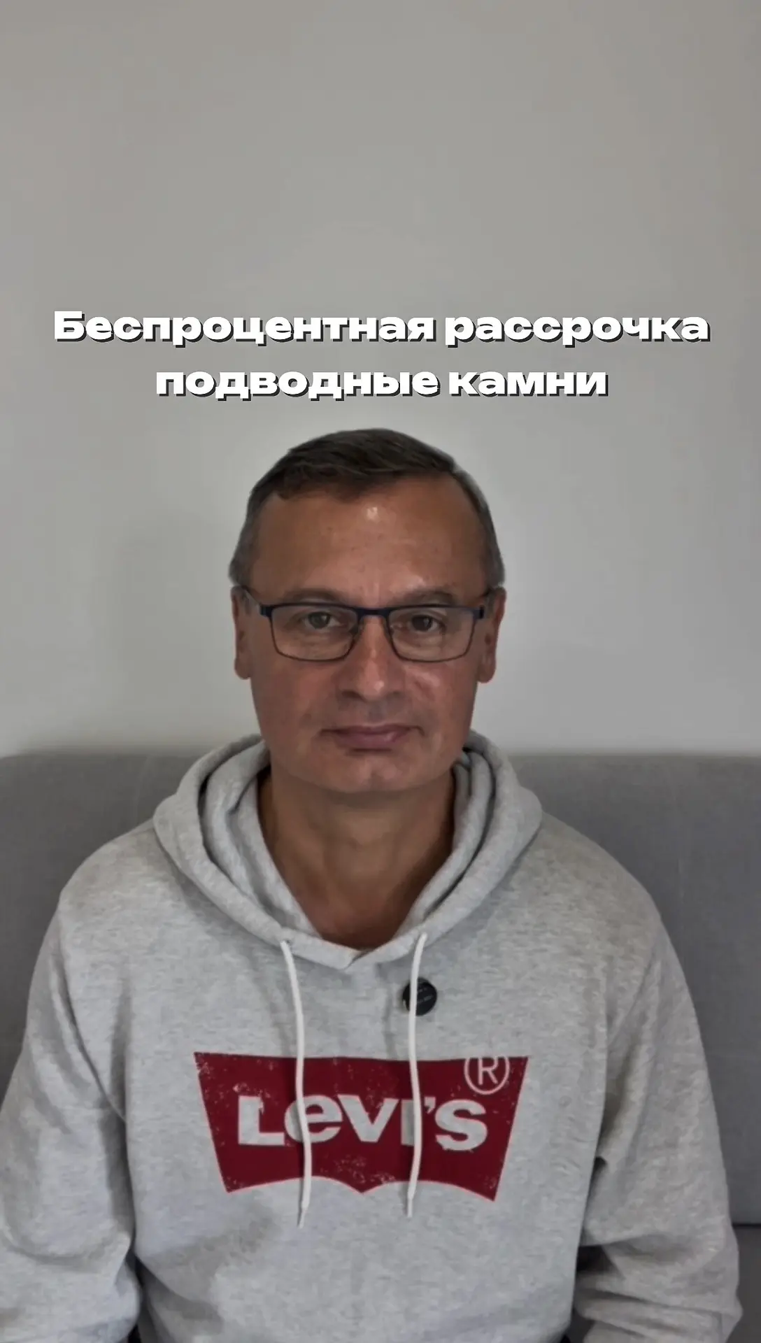 Беспроцентная рассрочка — звучит красиво. Но мы же понимаем, что застройщик не работает...