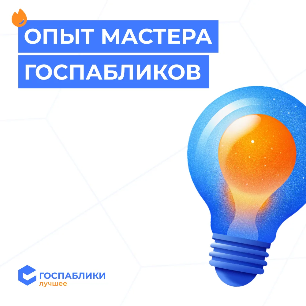 Совсем немного осталось до майских праздников — для кого-то это период дополнительной нагрузки, а дл