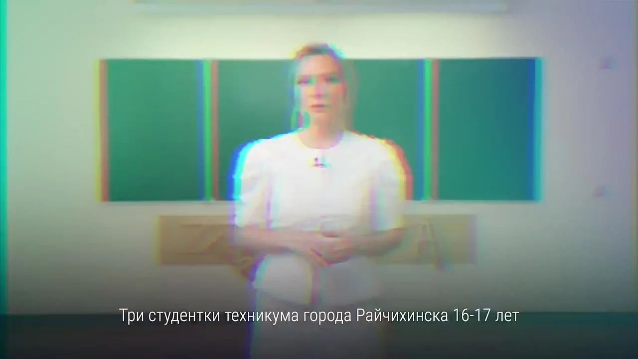 Пять минут – и подросток соучастник преступления: как детей вербуют в дроппинг