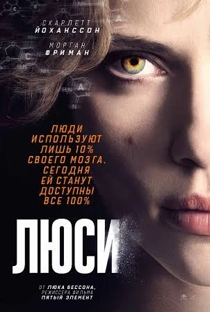 Далее "Люси" очень интересный. Хоть много стрелялок, но интеллекту есть за что зацепить...