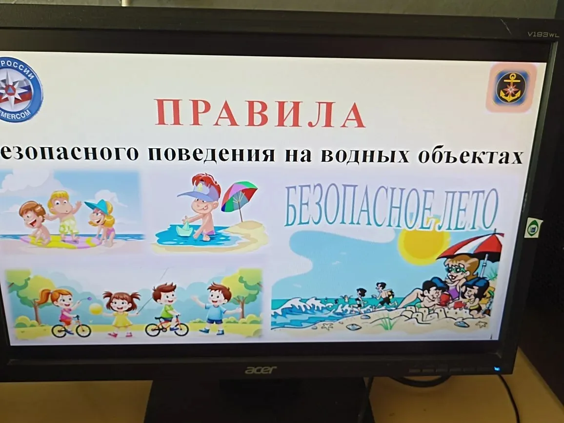 Сегодня для учеников начальных классов состоялась важная и поучительная беседа.🌞🏊‍♀️�...