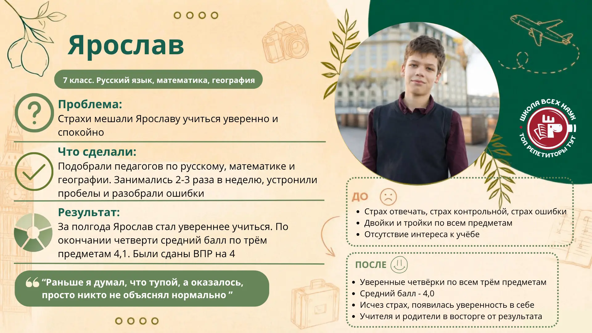 👀Как работает детская память: почему «всё забылось» — это нормально