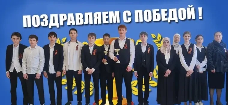 🎉 Наши чемпионы! 🏆  С гордостью сообщаем, что ученики 8 класса Магамедов Магомед Газиявович (весовая