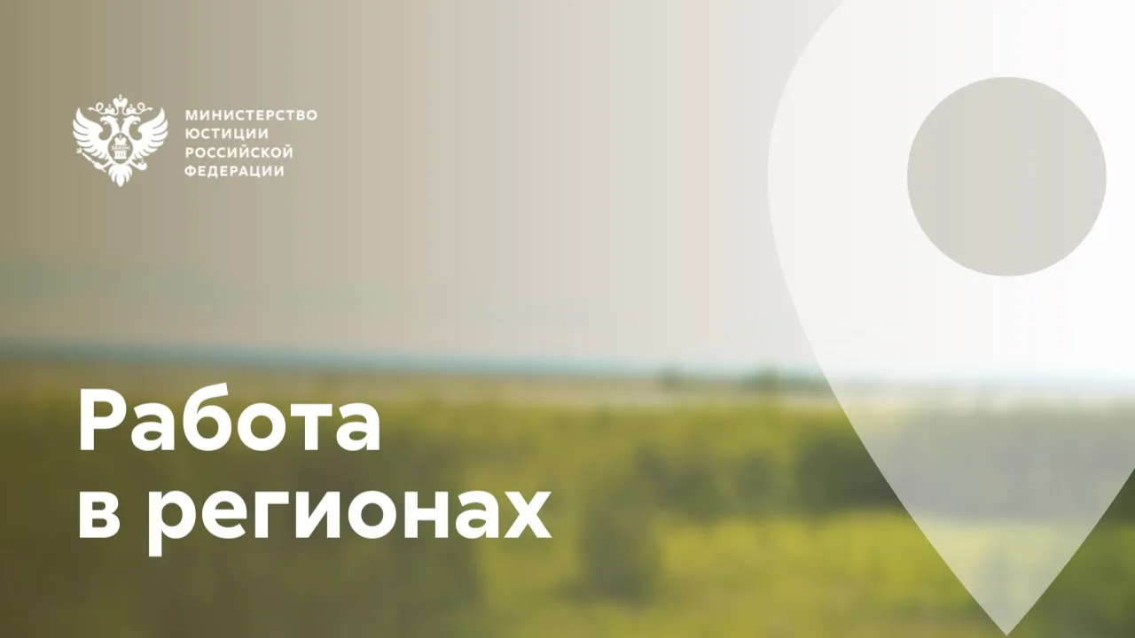 📍Константин Чуйченко находится с рабочим визитом в Дальневосточном федеральном округе

Сегодня Мини