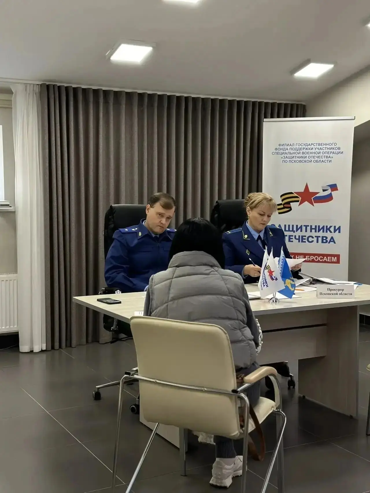 Прокурор Псковской области провел личный прием участников СВО и членов их семей