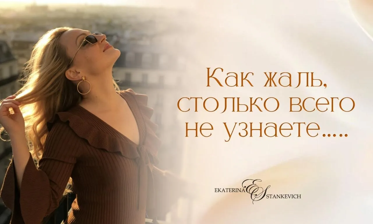 🥲 И локти ж кусать будете, когда прямо в этом канале буду хвастаться результатами наших участниц. Р