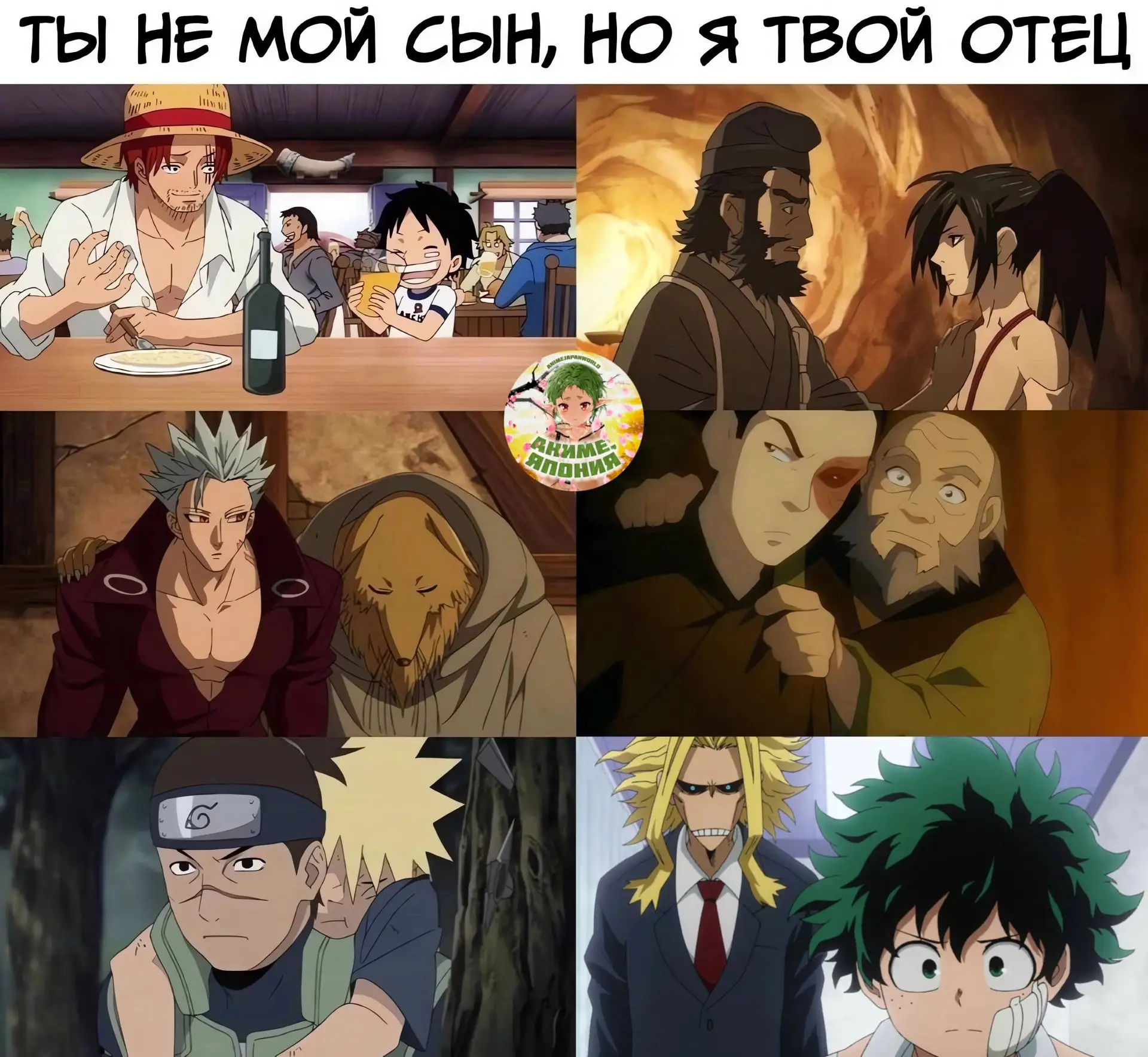#Мем

⤷ Аниме, Япония