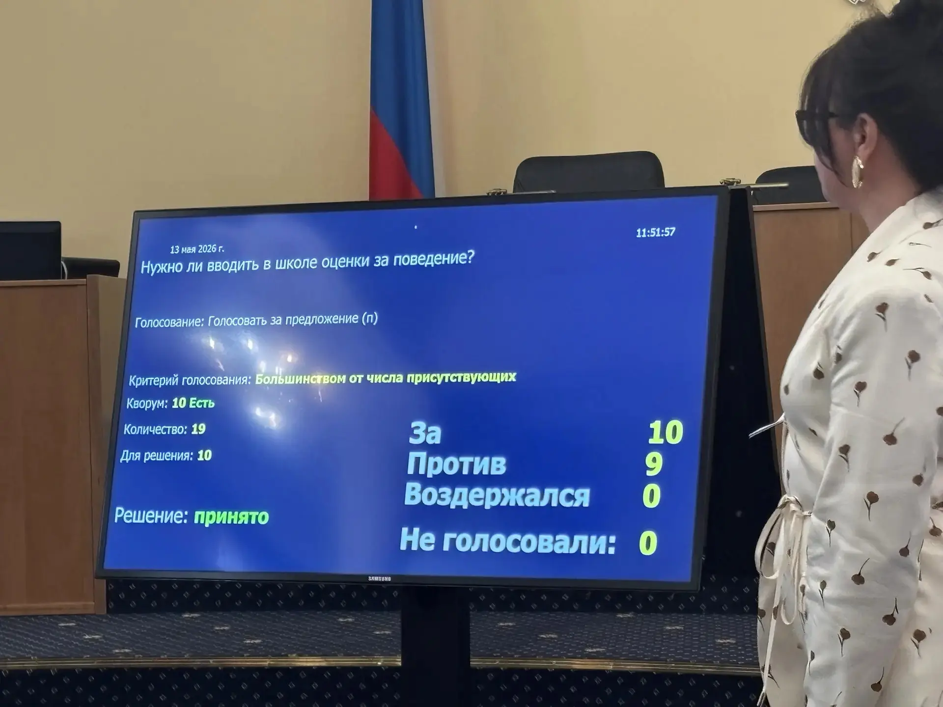 11 «А» в Законодательном Собрании: примеряем роли депутатов! 🏛️🗳️