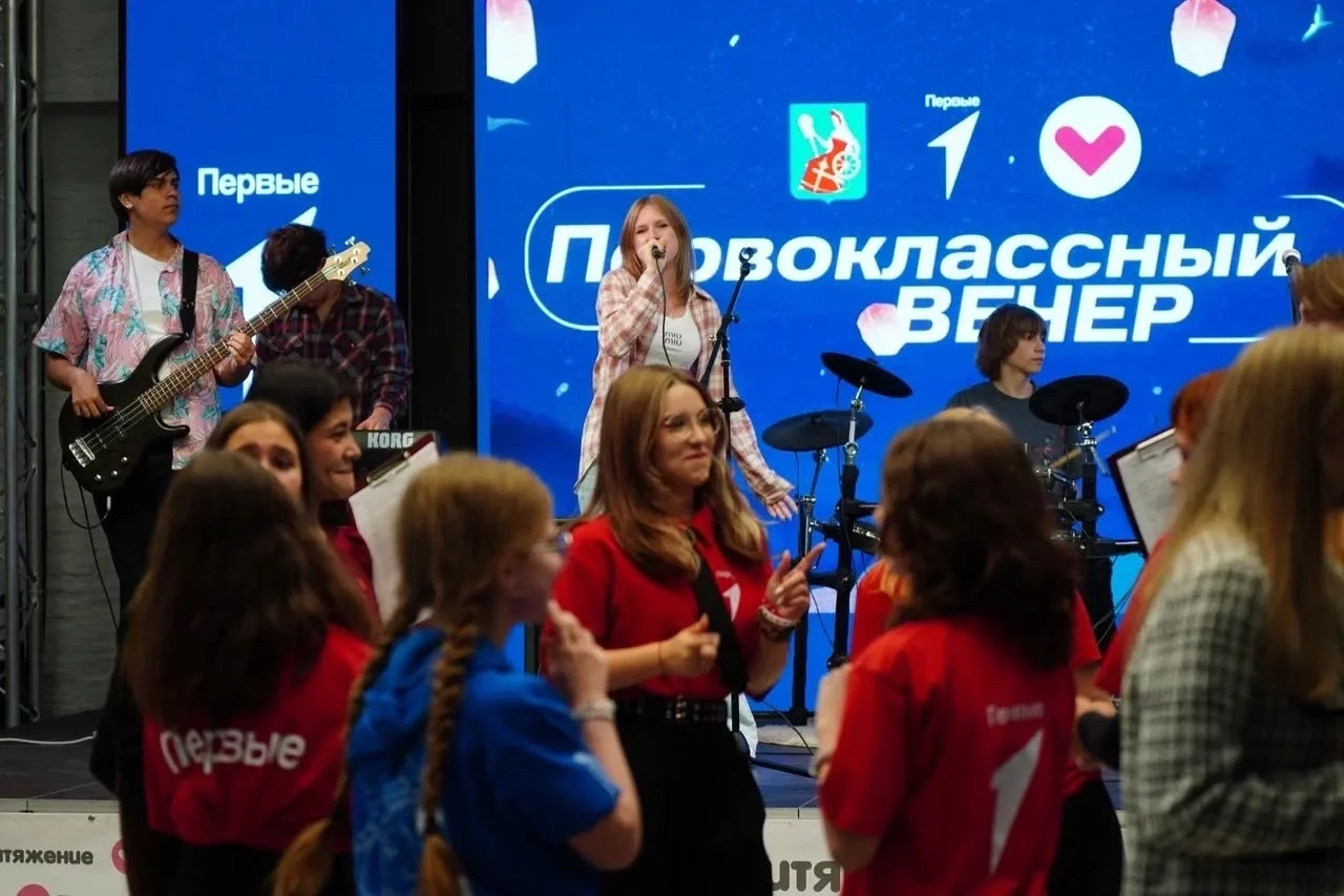 🎶 Музыкально-патриотическая программа «Первоклассный вечер» собрала активную молодёжь ...
